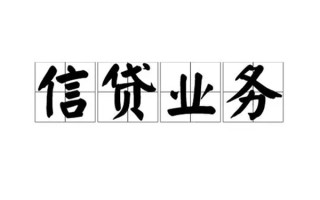 成都私借无抵押贷款-成都私借私借-成都私借私人身份证贷款