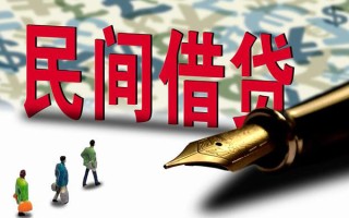 成都私借哪里有民间借贷-成都私借身份证小额贷款-成都私借短借个人