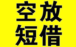 成都私借哪里有小额贷款-成都私借私人放款联系方式-成都私借空放贷款当天下款