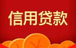 成都私借私人上门借贷-成都私借应急贷款-成都私借私人借钱长期