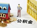 成都私借无抵押短借-成都私借无抵押短借-成都私借民间私借