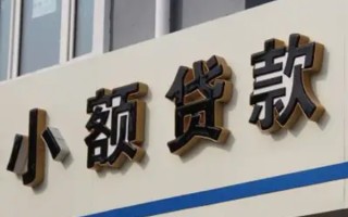 成都私借民间小额借贷-成都私借个人空放联系方式-成都私借个人放水