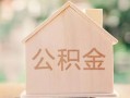 成都私借私借空放先息后本-成都私借小额空放-成都私借空借放款