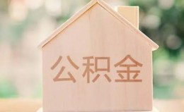成都私借私借空放先息后本-成都私借小额空放-成都私借空借放款 成都私借私借空放先息后本-成都私借小额空放-成都私借空借放款