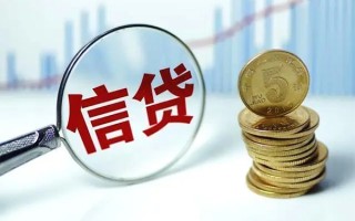 成都私借抵押贷款-成都私借哪里可以借私借-成都私借民间借贷无抵押