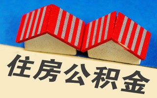 成都私借信用贷款哪家好-成都私借个人上门借贷-成都私借借钱