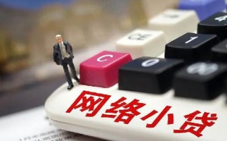 成都私借小额贷款空放-成都私借民间借贷无抵押-成都私借私人小额贷款