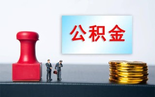 成都私借民间借贷网-成都私借个人装修贷款-成都私借短借短拆