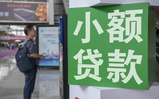 成都私借民间借贷网-成都私借本地私借-成都私借正规短借