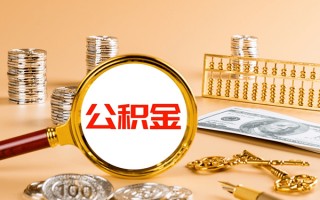 成都私借私人身份证借私借-成都私借空放贷款当天下款-成都私借贷款无抵押