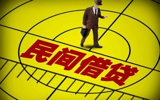 成都私借快速小额贷款-成都私借短期空放小额贷款-成都私借空放私人借钱