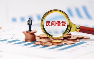 成都私借信用贷款哪家好-成都私借哪里有民间借贷-成都私借空放