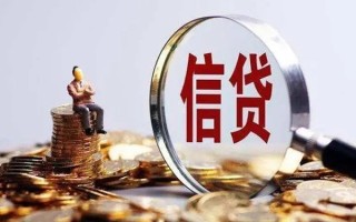 成都私借个人借钱电话-成都私借个人抵押贷款-成都私借地区公积金信用贷款