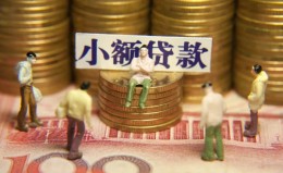 成都私借民间私借-成都私借个人借贷好吗-成都私借个人信用贷款 成都私借民间私借-成都私借个人借贷好吗-成都私借个人信用贷款