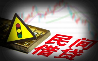 成都私借私人上门借贷-成都私借私借空放短借-成都私借生意贷