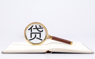 成都私借小额短借-成都私借民间借贷无抵押-成都私借抵押贷款