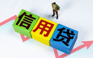 成都私借个人上门借贷-成都私借信用贷款哪家好-成都私借水钱空放
