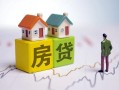 成都私借无抵押贷款-成都私借正规个人借贷-成都私借小额信用贷款