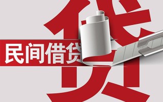 成都私借抵押短借-成都私借民间个人借贷-成都私借贷款公司电话号码