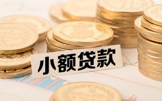 成都私借短拆短借-成都私借无抵押私借空放-成都私借无抵押私借空放