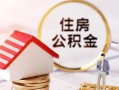 成都私借信用贷款网-成都私借小额信用贷款-成都私借贷款银行