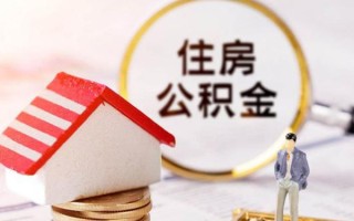 成都私借信用贷款网-成都私借小额信用贷款-成都私借贷款银行