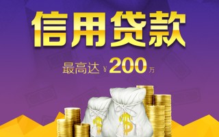 成都私借小额贷款电话-成都私借哪里可以民间借贷-成都私借个人借贷