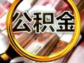 成都私借身份证小额贷款-成都私借民间借贷无视黑白-成都私借空放贷款