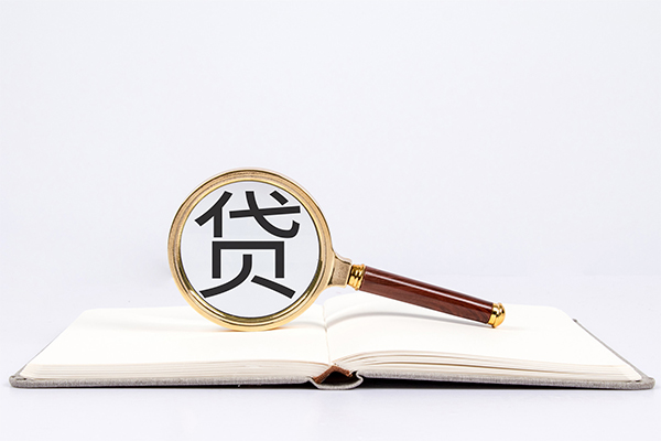 成都私借私人放款联系方式-成都私借小额贷款-成都私借民间短期私借借款-第1张图片-成都私人借钱服务中心 成都私借私人放款联系方式-成都私借小额贷款-成都私借民间短期私借借款-第1张图片-成都私人借钱服务中心