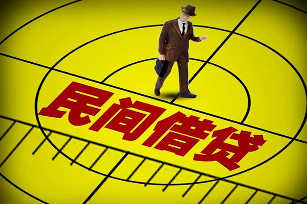 成都私借快速小额贷款-成都私借短期空放小额贷款-成都私借空放私人借钱-第1张图片-成都私人借钱服务中心 成都私借快速小额贷款-成都私借短期空放小额贷款-成都私借空放私人借钱-第1张图片-成都私人借钱服务中心