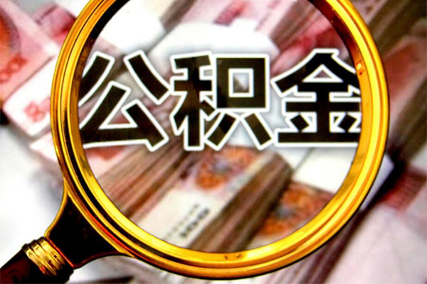 成都私借身份证小额贷款-成都私借民间借贷无视黑白-成都私借空放贷款-第1张图片-成都私人借钱服务中心