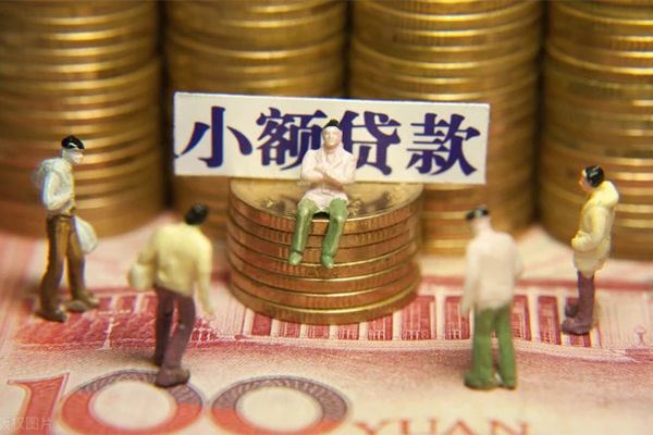 成都私借民间私借-成都私借个人借贷好吗-成都私借个人信用贷款-第1张图片-成都私人借钱服务中心