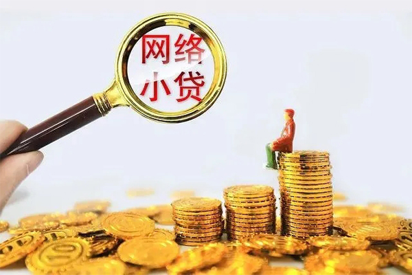 成都私借哪里可以信用贷款-成都私借民间借贷私人放款-成都私借小额信用贷款-第1张图片-成都私人借钱服务中心 成都私借哪里可以信用贷款-成都私借民间借贷私人放款-成都私借小额信用贷款-第1张图片-成都私人借钱服务中心