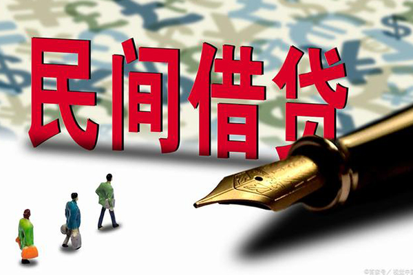 成都私借哪里有民间借贷-成都私借身份证小额贷款-成都私借短借个人-第1张图片-成都私人借钱服务中心