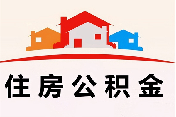 成都私借小额信用贷款-成都私借空放贷款-成都私借短借空放-第1张图片-成都私人借钱服务中心