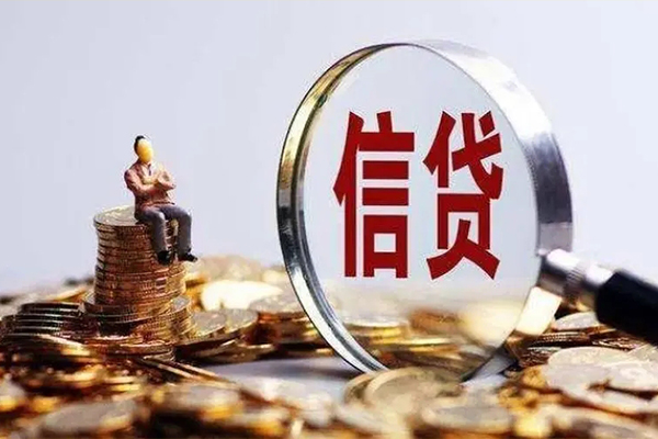 成都私借个人借钱电话-成都私借个人抵押贷款-成都私借地区公积金信用贷款-第1张图片-成都私人借钱服务中心 成都私借个人借钱电话-成都私借个人抵押贷款-成都私借地区公积金信用贷款-第1张图片-成都私人借钱服务中心