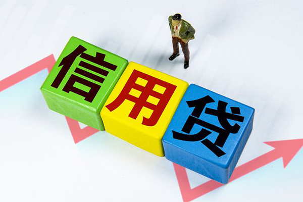 成都私借个人上门借贷-成都私借信用贷款哪家好-成都私借水钱空放-第1张图片-成都私人借钱服务中心 成都私借个人上门借贷-成都私借信用贷款哪家好-成都私借水钱空放-第1张图片-成都私人借钱服务中心