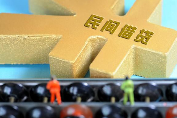 成都私借民间短借-成都私借个人放空借贷-成都私借民间无抵押借钱-第1张图片-成都私人借钱服务中心 成都私借民间短借-成都私借个人放空借贷-成都私借民间无抵押借钱-第1张图片-成都私人借钱服务中心