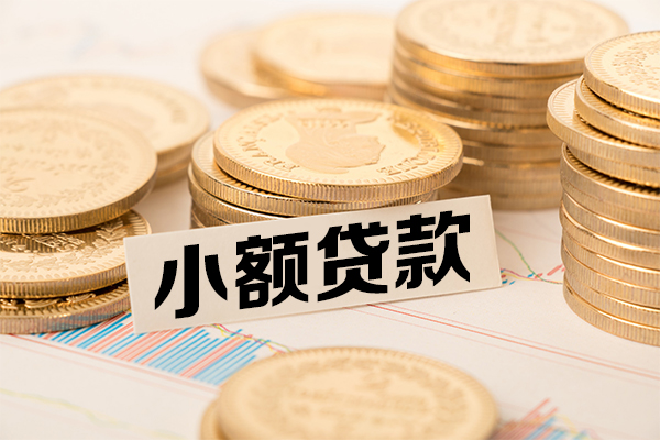 成都私借短拆短借-成都私借无抵押私借空放-成都私借无抵押私借空放-第1张图片-成都私人借钱服务中心