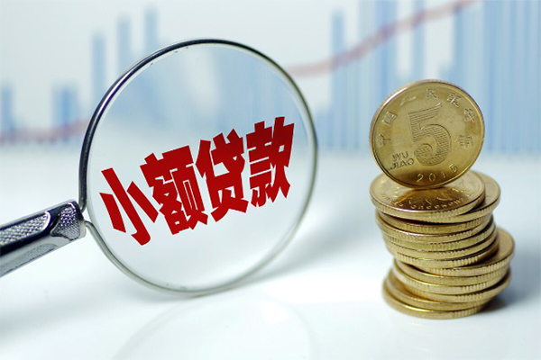 成都私借贷款私人贷款-成都私借无抵押私借空放-成都私借私人24小时借钱-第1张图片-成都私人借钱服务中心 成都私借贷款私人贷款-成都私借无抵押私借空放-成都私借私人24小时借钱-第1张图片-成都私人借钱服务中心