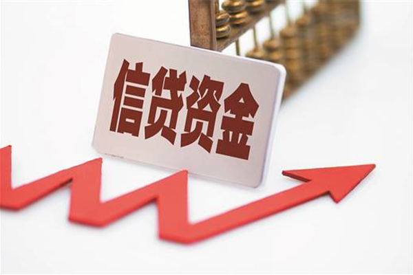 成都私借个人工程贷款-成都私借小额贷款当天放款-成都私借个人贷款-第1张图片-成都私人借钱服务中心 成都私借个人工程贷款-成都私借小额贷款当天放款-成都私借个人贷款-第1张图片-成都私人借钱服务中心
