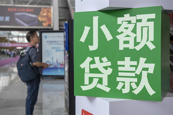 成都私借民间借贷网-成都私借本地私借-成都私借正规短借-第1张图片-成都私人借钱服务中心 成都私借民间借贷网-成都私借本地私借-成都私借正规短借-第1张图片-成都私人借钱服务中心