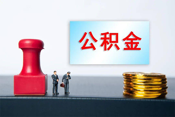 成都私借民间借贷网-成都私借个人装修贷款-成都私借短借短拆-第1张图片-成都私人借钱服务中心 成都私借民间借贷网-成都私借个人装修贷款-成都私借短借短拆-第1张图片-成都私人借钱服务中心