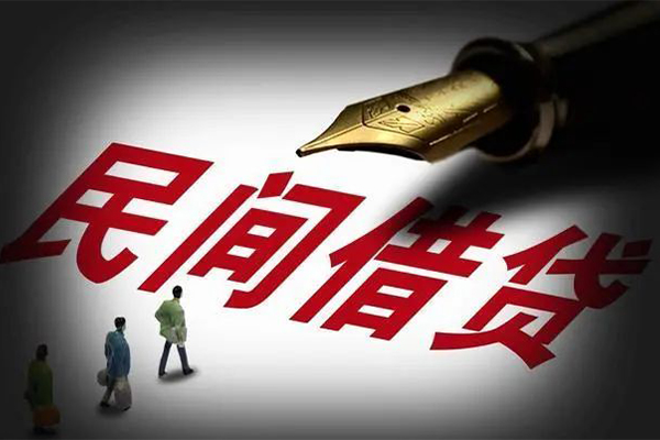 成都私借民间借贷无视黑白-成都私借贷款包过当天放款-成都私借个人上门借贷-第1张图片-成都私人借钱服务中心